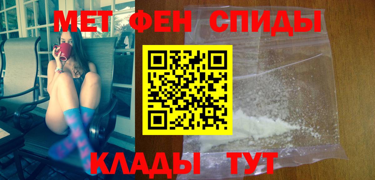 Амфетамин  Амфетамин 97%  Вход с VPN  АМФЕТАМИН  Воткинск 