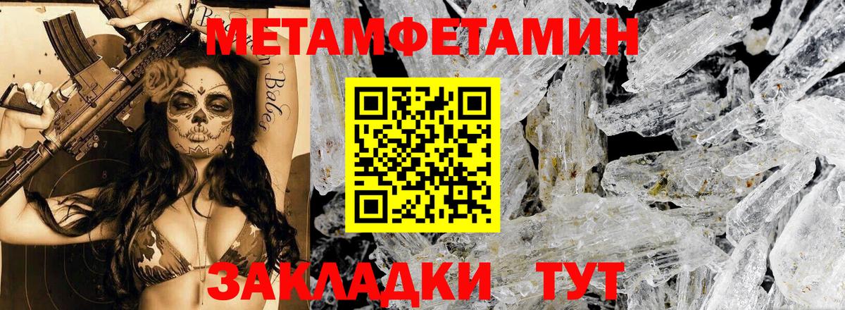 АМФ VHQ Воткинск