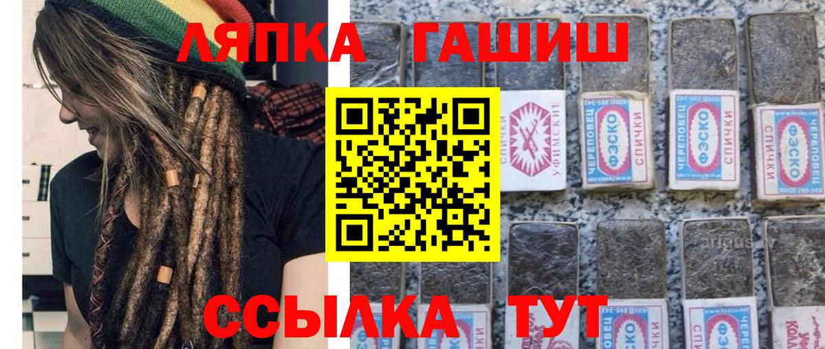 ГАШ ice o lator Воткинск