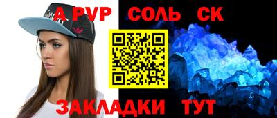 Альфа ПВП Моздок