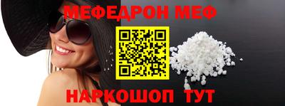 герыч Можайск