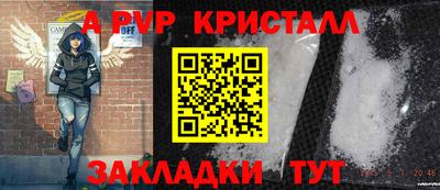 герыч Можайск