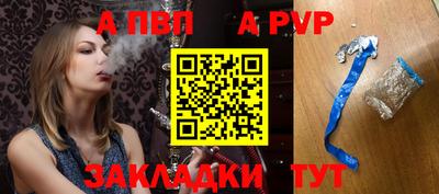 Альфа ПВП Моздок