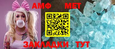 герыч Можайск
