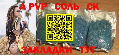 герыч Можайск