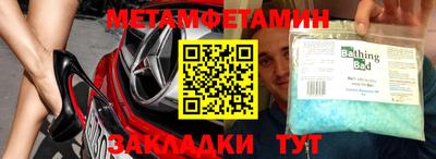 Альфа ПВП Моздок