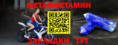 герыч Можайск