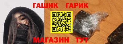 герыч Можайск