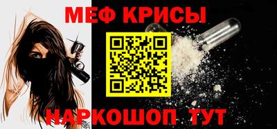 герыч Можайск