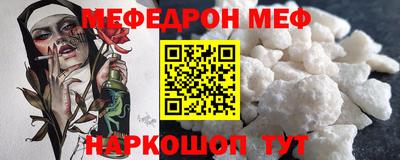 герыч Можайск