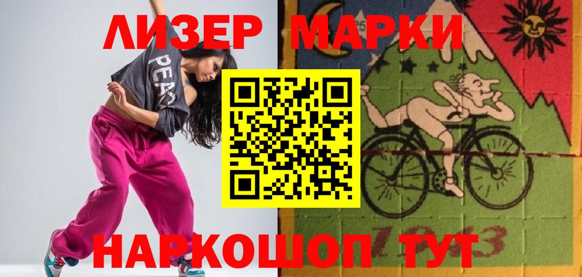 LSD-25 экстази кислота  Вход с VPN  Воткинск  мега tor  ЛСД экстази кислота 