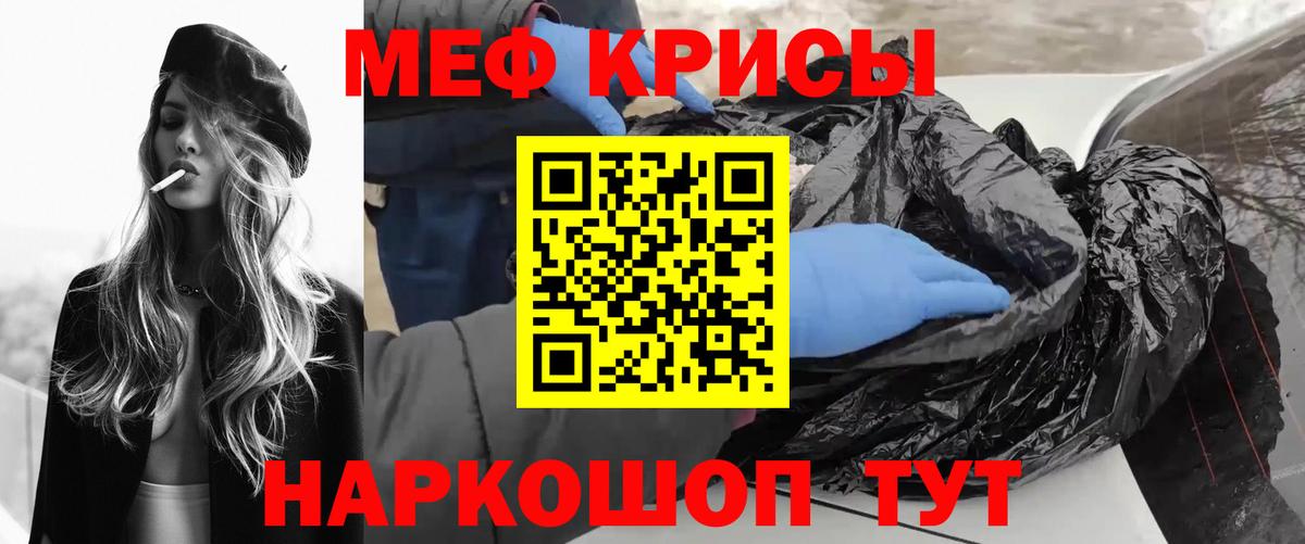 Мефедрон мяу мяу  Мефедрон мяу мяу  Воткинск  МЕФ  Вход с VPN 