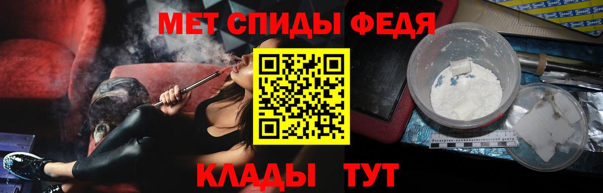 Воткинск  Первитин винт  Вход с VPN 