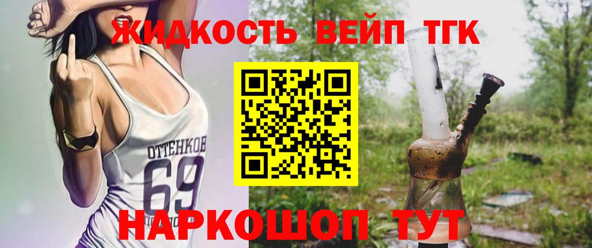 ТГК Wax Воткинск