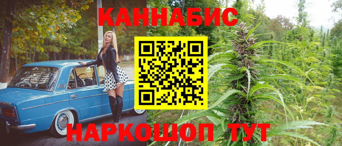 Конопля MAZAR Воткинск